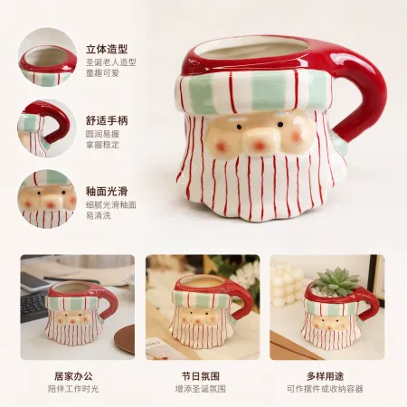 Christmas red elderly ceramic mug, creative and cute festival gift, home daily coffee cup Christmas red elderly ceramic mug, creative and cute festival gift, home daily coffee cup